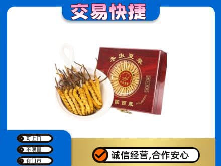 昆明高价回收补品
